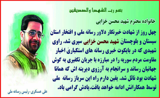 دستگیری قاتل فراری فهرج تا آخرین خواب ابدی