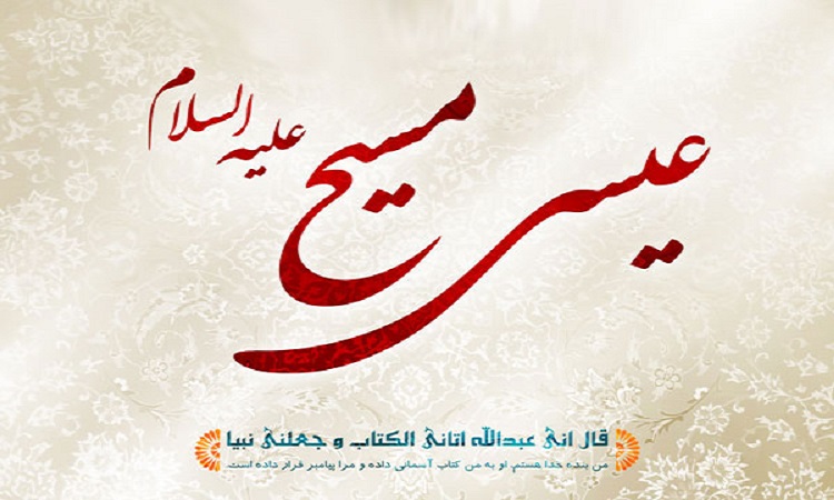 حجت الاسلام علوی میلاد حضرت عیسی مسیح و سال نو میلادی را تبریک گفت