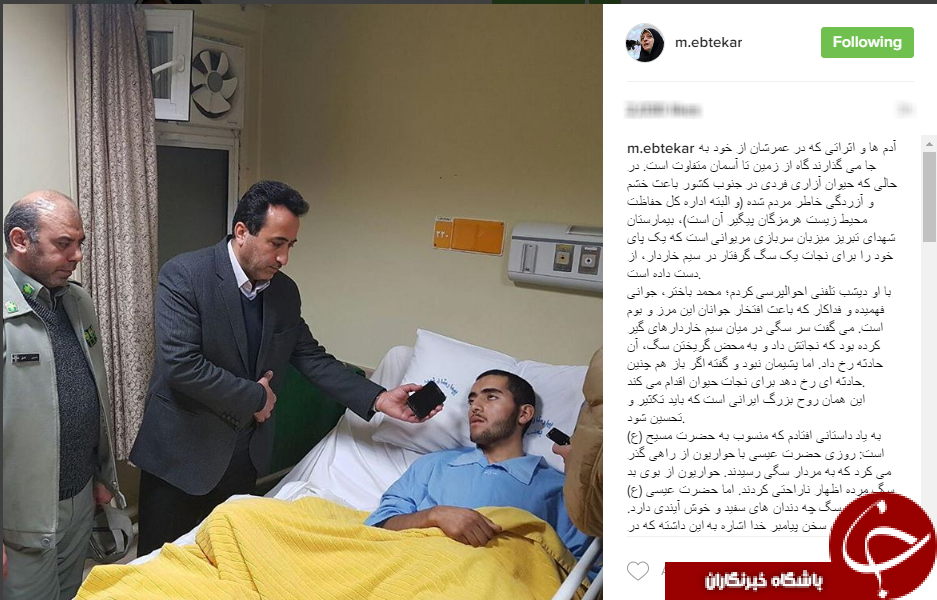 قدردانی ابتکار از سرباز فداکار مریوانی+ اینستاپست