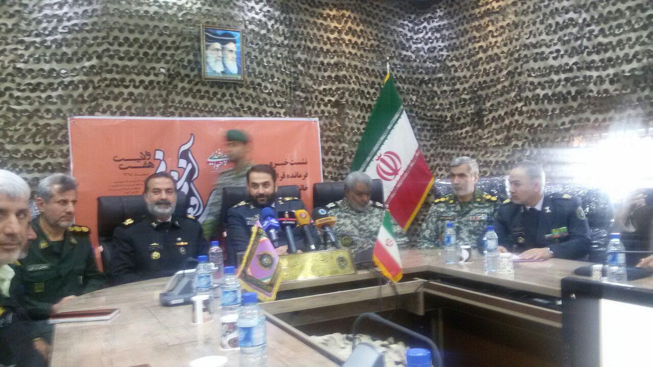 نشست خبری رزمایش مدافعان آسمان ولایت 7