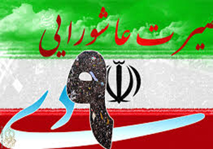 برگزاری بیش از 20 ویژه‌برنامه به مناسبت 9 دی در لارستان