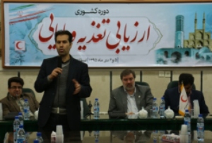 ارزیابی تغذیه و مامایی در بحران
