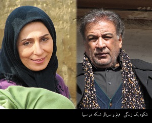 30 درصد از تصویربرداری «شکوه یک زندگی» سپری شد