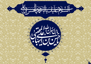 مظلومیتی عمیق، که در تمام تاریخ جریان دارد/ درس امروز از صلح امام حسن(ع)