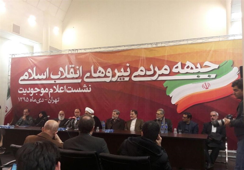 نیروهای انقلاب برای مبارزه با فساد و تحول در اقتصاد متحد شدند
