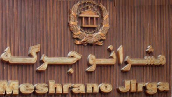 هرگونه نشستی بدون حضور نماینده افغانستان خلاف عرف دیپلماتیک است