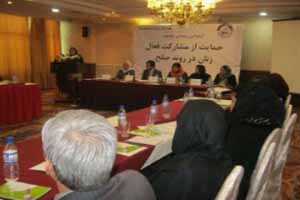 نقش زنان در ورند صلح افغانستان هنوزهم&zwnj; کمرنگ است