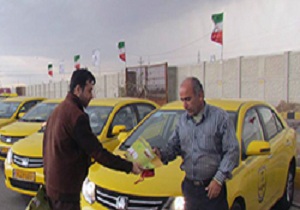 توزیع کيسه‌هاي مخصوص زباله خودرو
