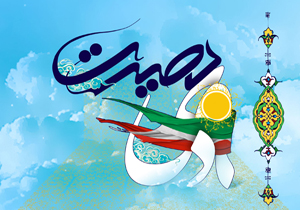 حماسه 9 دی حاصل بصیرت و ولایتمداری مردم بود