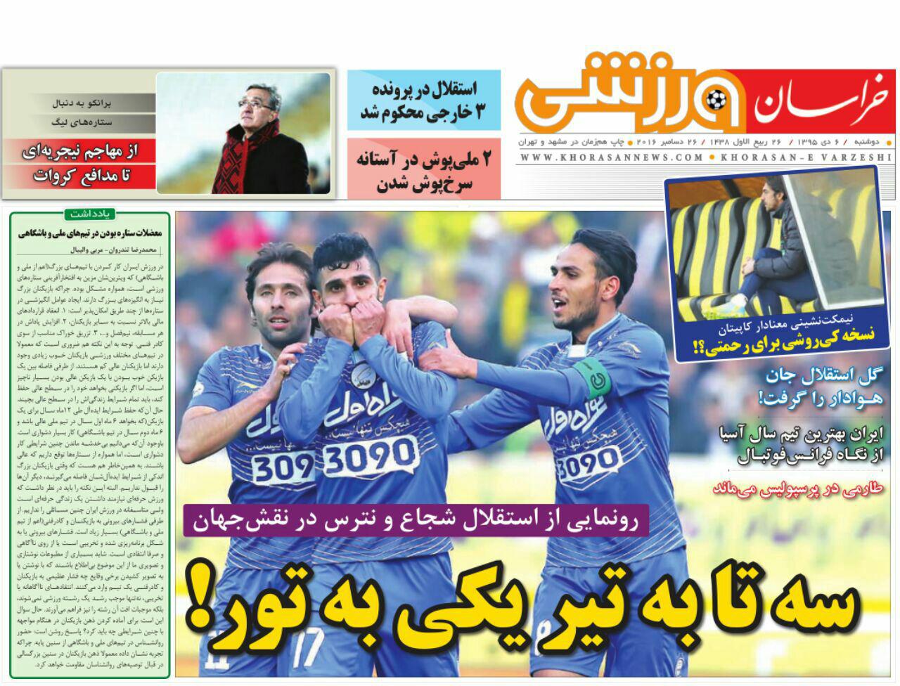 هوادار جان داد،منصوریان زنده شد/ شماره 8 پرسپولیس در انتظار سروش/ دعوا سر هافبک دینامو