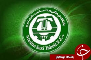 اعتراض مسئولان ماشین سازی به تعویق دیدار با سایپا