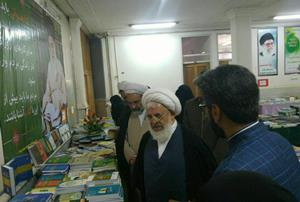 افتتاح سومین نمایشگاه تخصصی کتاب حوزوی خواهران