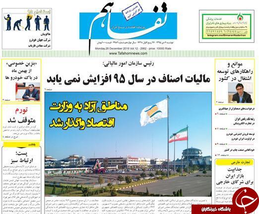 از دفاع 3 هزار میلیاردی نعمت&zwnj;زاده از ال&zwnj;جی تا گزارش تکان&zwnj;دهنده اسناد منتشر نشده فتنه 88
