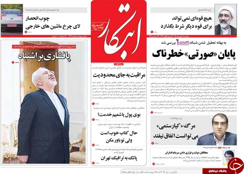 از دفاع 3 هزار میلیاردی نعمت&zwnj;زاده از ال&zwnj;جی تا گزارش تکان&zwnj;دهنده اسناد منتشر نشده فتنه 88