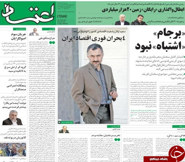از دفاع 3 هزار میلیاردی نعمت&zwnj;زاده از ال&zwnj;جی تا گزارش تکان&zwnj;دهنده اسناد منتشر نشده فتنه 88