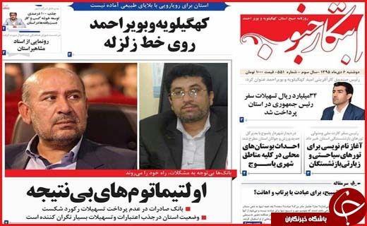 از تا
