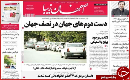 از تا