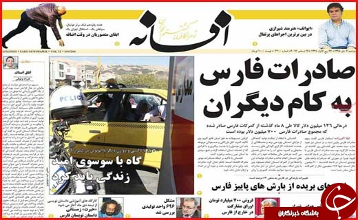 از تا