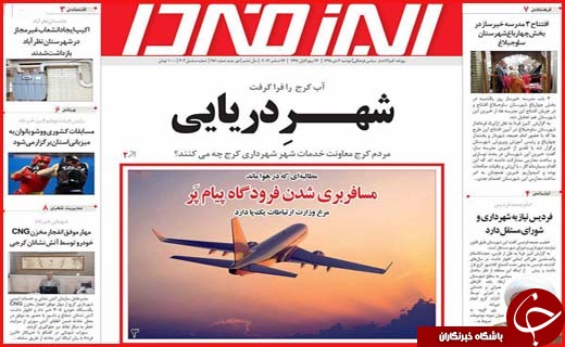 از تا