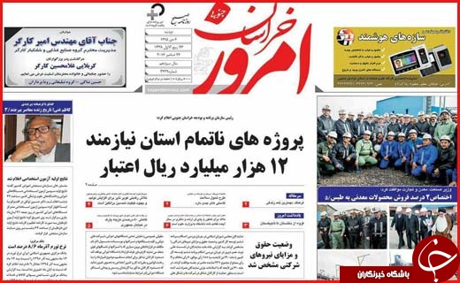 از تا