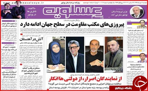 از تا