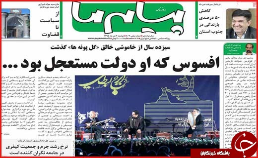 از تا