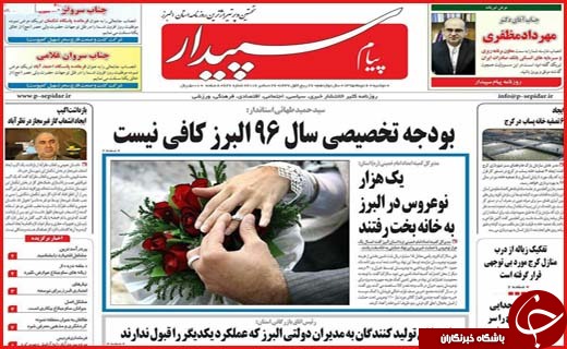 از تا