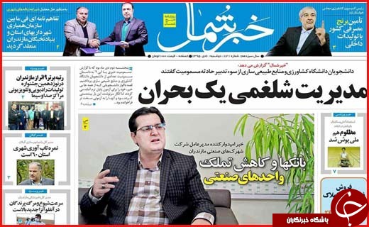 از تا
