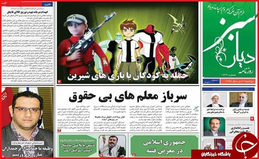 از تا