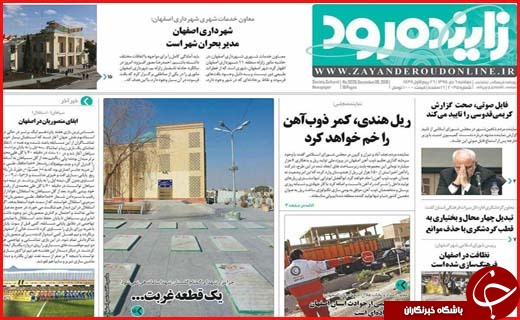 از تا