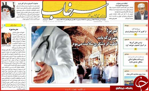 از تا