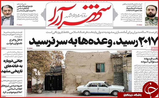 از تا