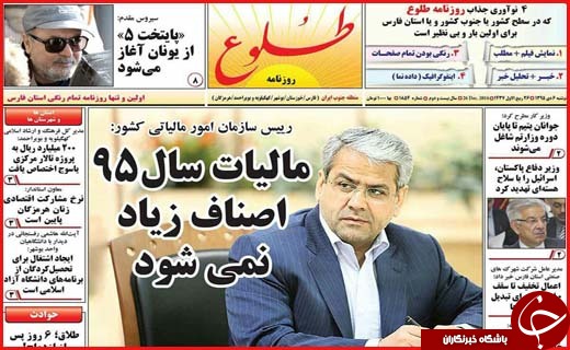 از تا