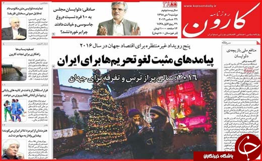 از تا