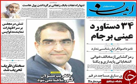 از تا