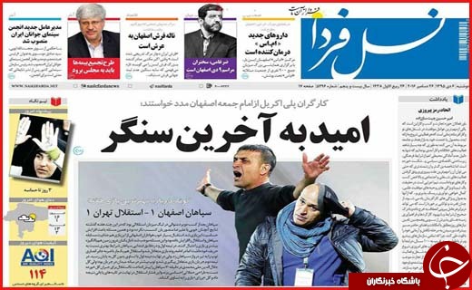 از تا