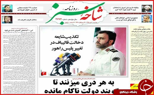 از تا
