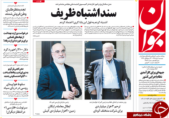 از دفاع 3 هزار میلیاردی نعمت&zwnj;زاده از ال&zwnj;جی تا گزارش تکان&zwnj;دهنده اسناد منتشر نشده فتنه 88