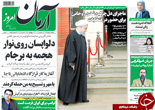 از دفاع 3 هزار میلیاردی نعمت&zwnj;زاده از ال&zwnj;جی تا گزارش تکان&zwnj;دهنده اسناد منتشر نشده فتنه 88