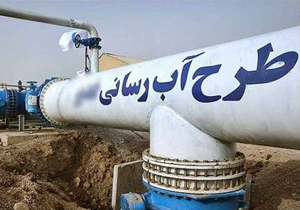 بهره مندی 472 روستای استان از آب آشامیدنی سالم