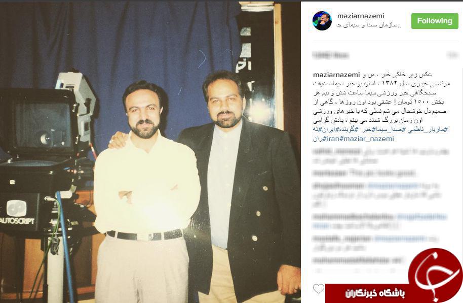 عکس زیرخاکی از دو گوینده مشهور+اینستاپست