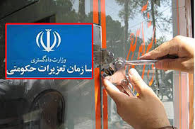 تعطیلی موسسه حمل و نقل در گلستان