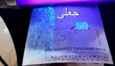 دستگیری زوج جوان با 141 قطعه چک پول تقلبی
