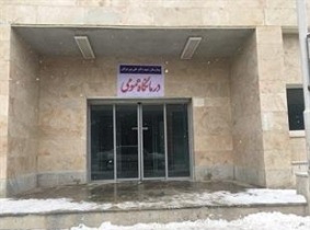 تفکیک اورژانس و درمانگاه عمومی بیمارستان بوکان