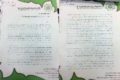 مخالفت کتبى باشگاه ماشين سازى با تصميم سازمان ليگ+متن نامه