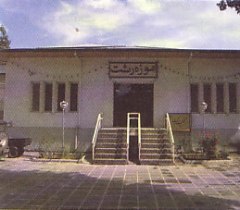 ساختمان موزه رشت بنایی ، با قدمت 70 سال