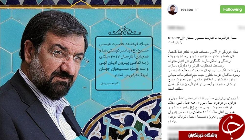 جهان پرآشوب ما نیازمند حضور جدی&zwnj;تر ادیان است+ اینستاپست