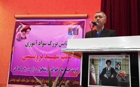 شناسایی 60 هزار بی سواد در خراسان رضوی
