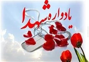 برگزاری اولین  یادواره شهدای انتظامی شمال سیستان و بلوچستان