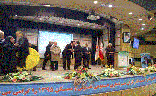 قزوین رتبه برتر سرشماری نفوس و مسکن
